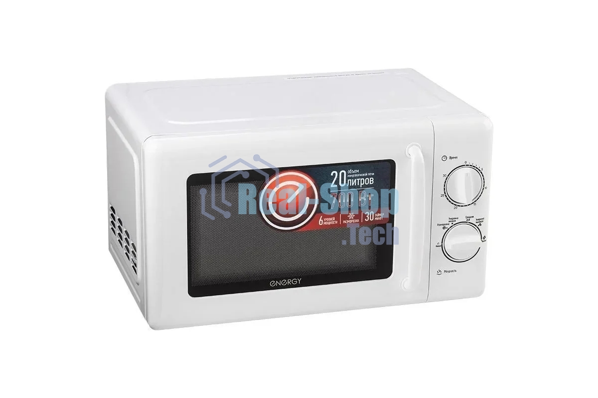 Микроволновая печь ENERGY EMW-20708 белый, 20 л, 700 Вт, переключатели - поворотный механизм