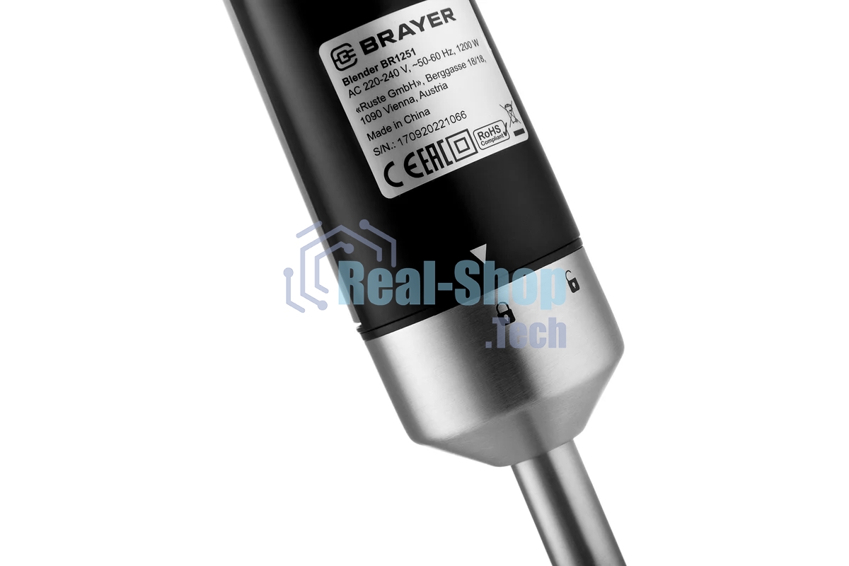 Блендер BRAYER BR1251