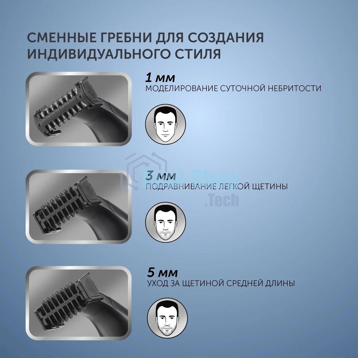 Машинка для стрижки Polaris PHC 0303RB черный/лайм 240Вт