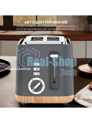Тостер Tesler TT-244, серый, 815 Вт, 2 слота