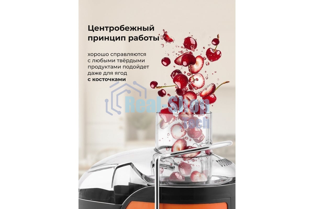 Соковыжималка центробежная Galaxy Line GL 0814 850Вт рез.сок.:550мл. оранжевый