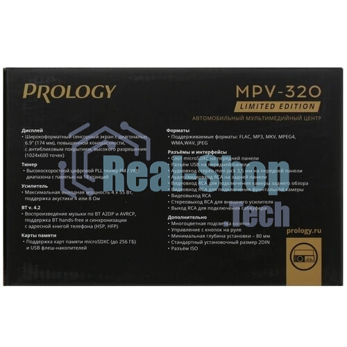 Автомагнитола Prology MPV-320, 2 DIN, 6.9