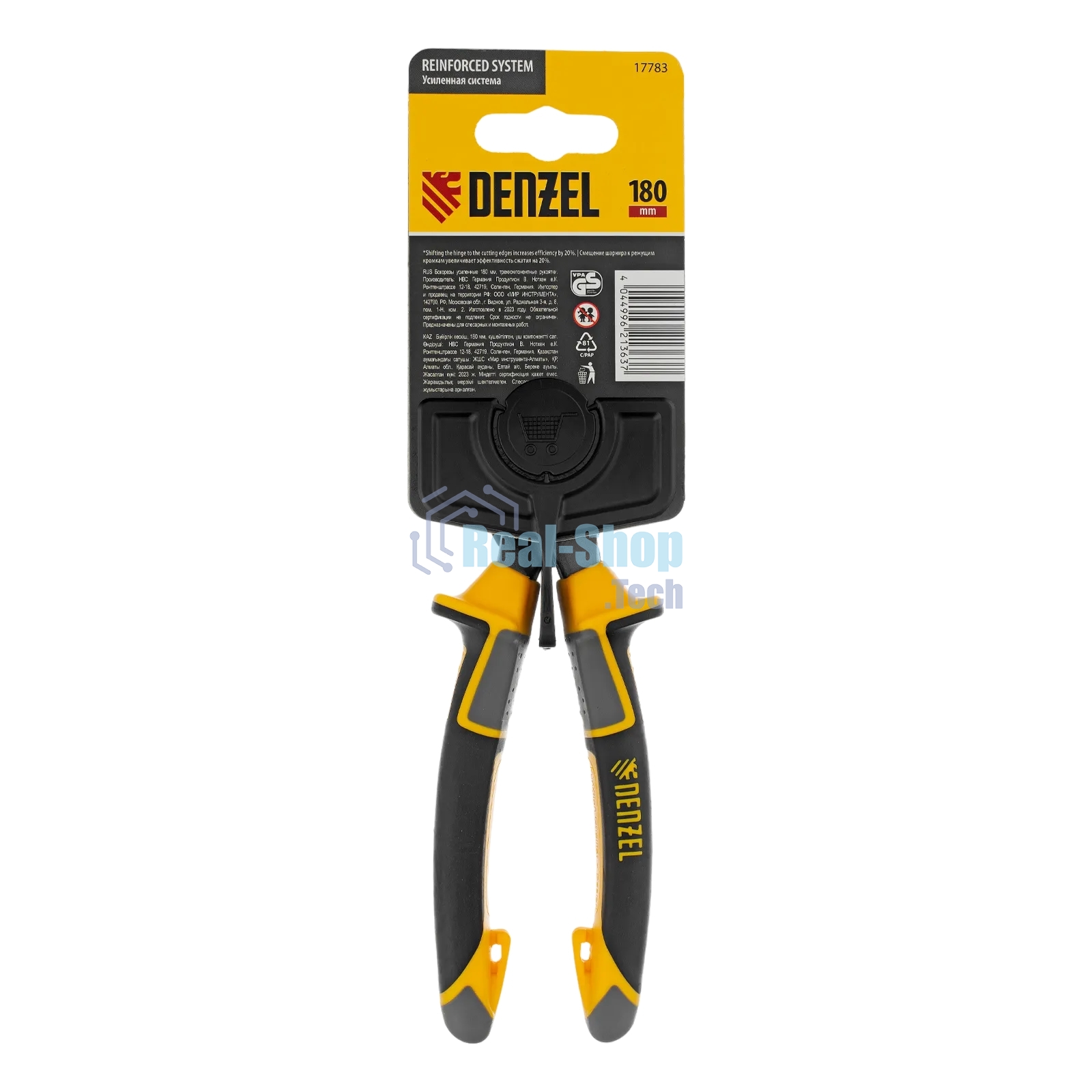Бокорезы усиленные Denzel 180 мм, трехкомпонентные рукоятки