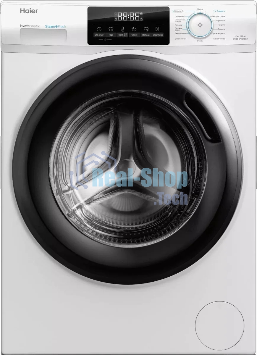 Стиральная машина Haier HW65-BP129301A инверторный мотор