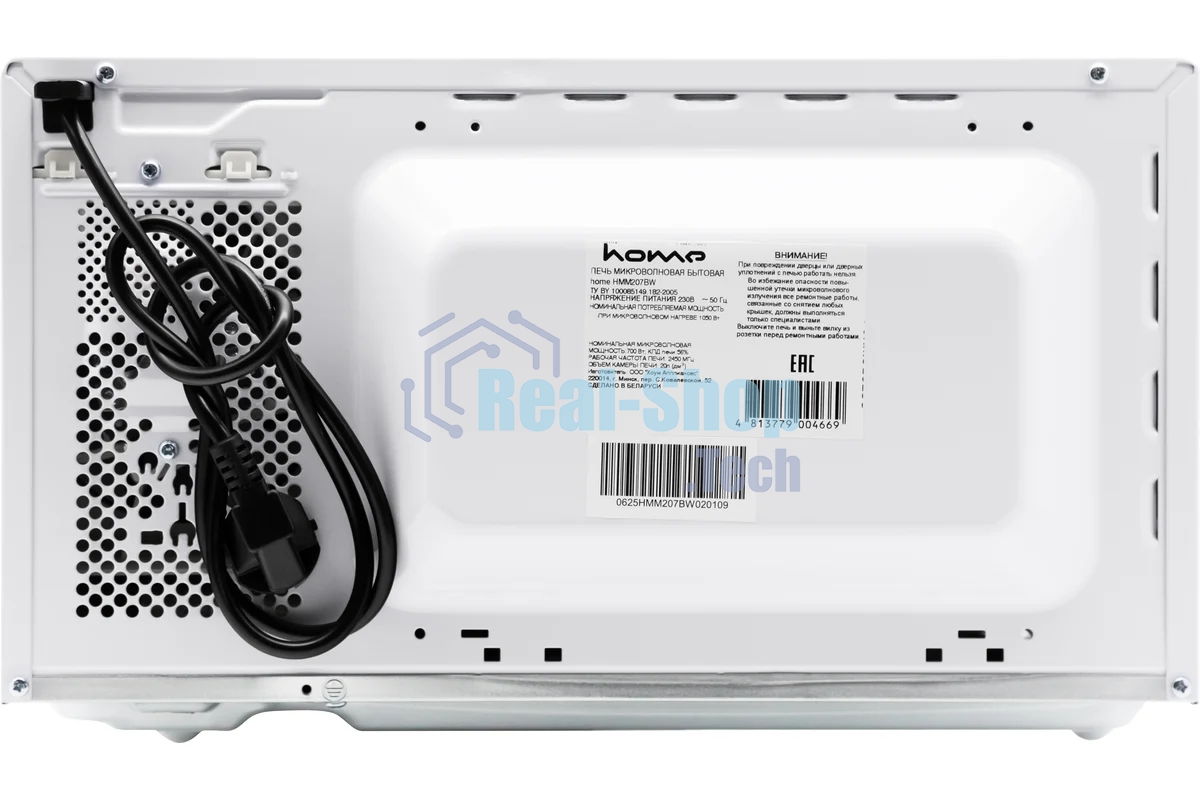 Микроволновая печь HOME HMM207BW белый, 20 л, 700 Вт, переключатели - поворотный механизм