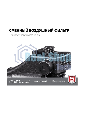 Компрессор воздушный безмасляный, 200 л/мин, 6 л, 1500 Вт, Зубр