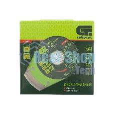 Диск алмазный Сибртех отрезной сегментный, 115 х 22,2 мм, сухая резка