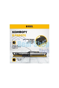 Плиткорез рельсовый Denzel 1200х16мм, каретка на подш., стальная станина, усил. рукоятка-пенал