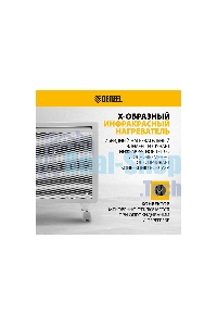 Конвектор гибридный Denzel HybridX-1000 белый, 1000 Вт, 20 м2, термостат, дисплей