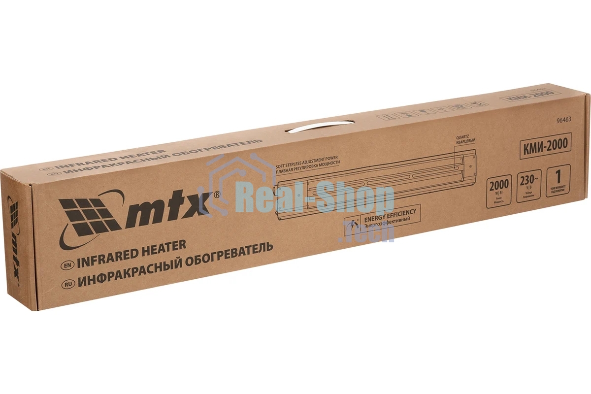 Обогреватель инфракрасный MTX КМИ-2000, черный, кварцевый, 2000 Вт, 20 м2, плавная регулировка мощности