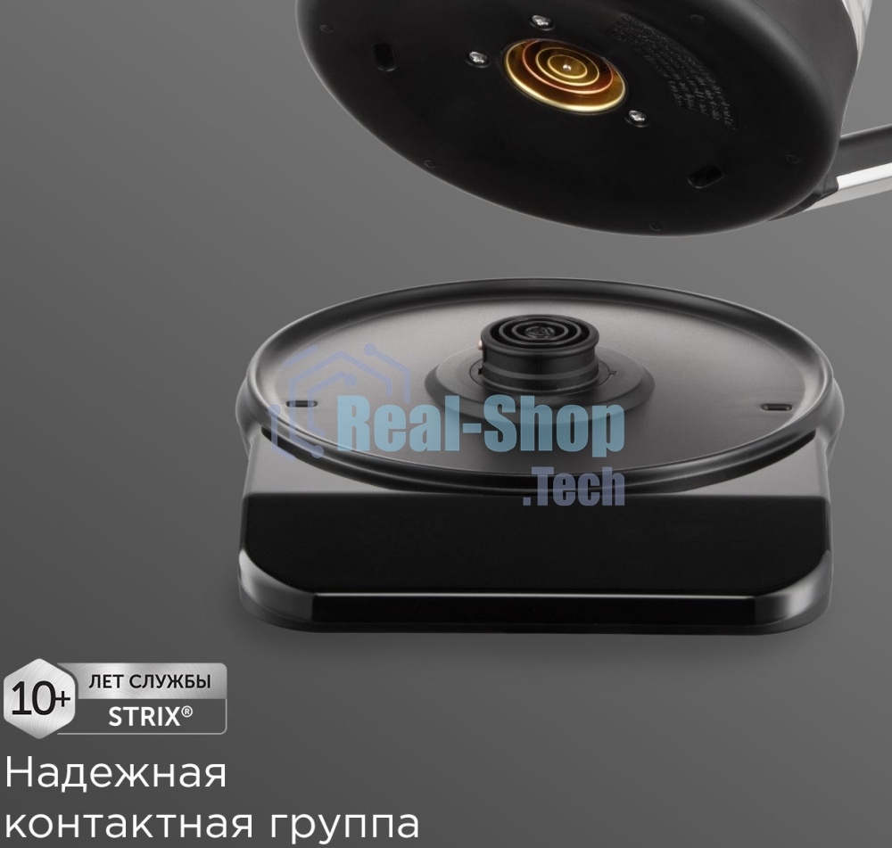 Чайник электрический Redmond KG220 1.7л. 2200 Вт, черный/хром