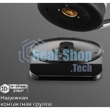 Чайник электрический Redmond KG220 1.7л. 2200 Вт, черный/хром