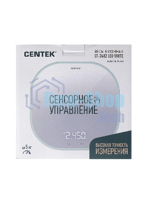 Весы кухонные CENTEK CT-2482 LED белый