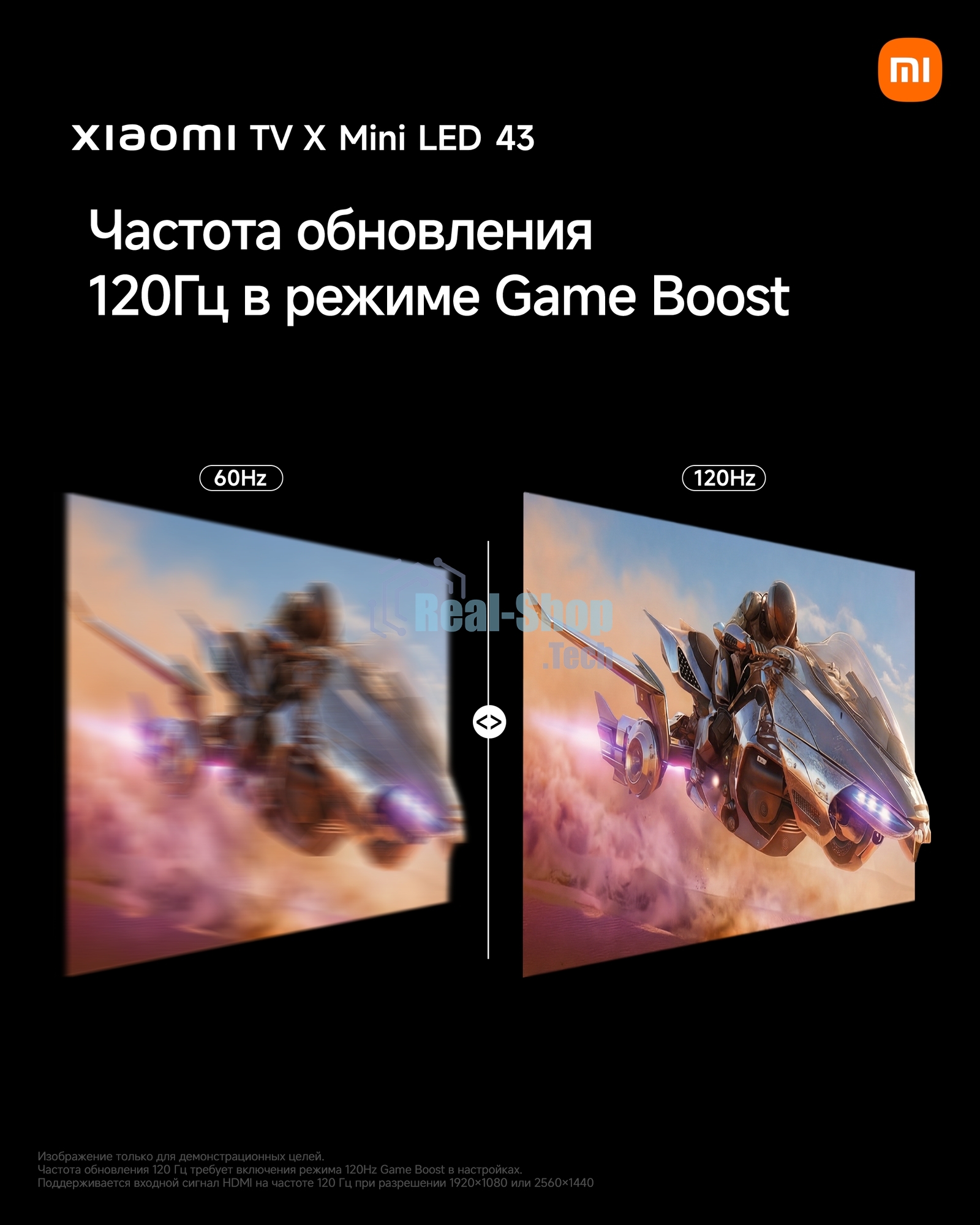 Телевизор Xiaomi 43