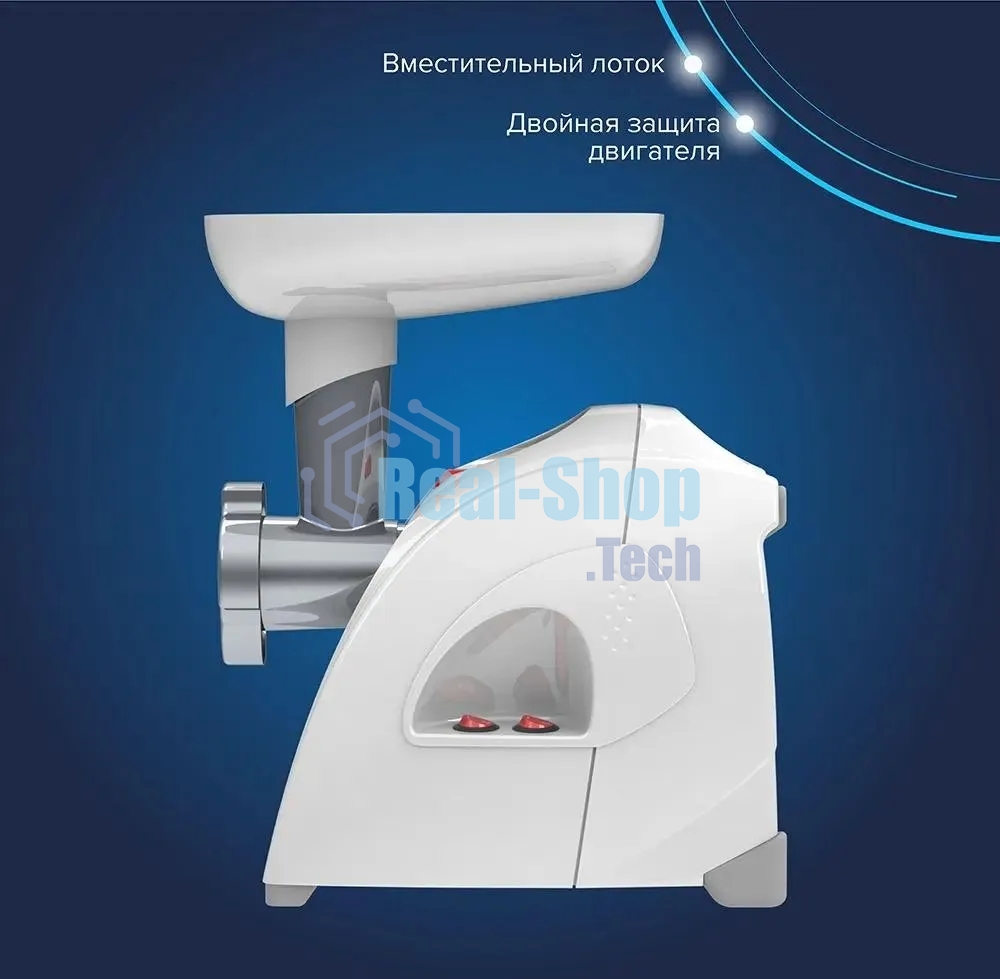 Мясорубка электрическая Аксион М41.01 1700Вт белый