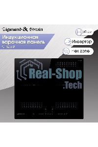 Индукционная варочная панель Zigmund & Shtain CI 62.6 B черный