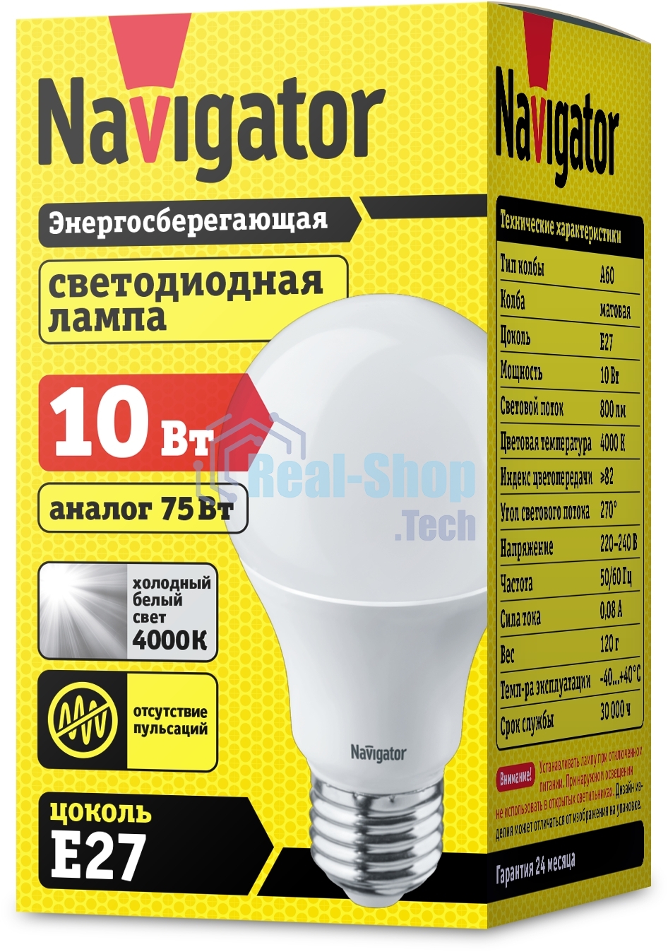 Лампа светодиодная Navigator NLL-A60-10-230-4K-E27 10 Вт грушевидная 4000К белый E27 820 лм 170-260В