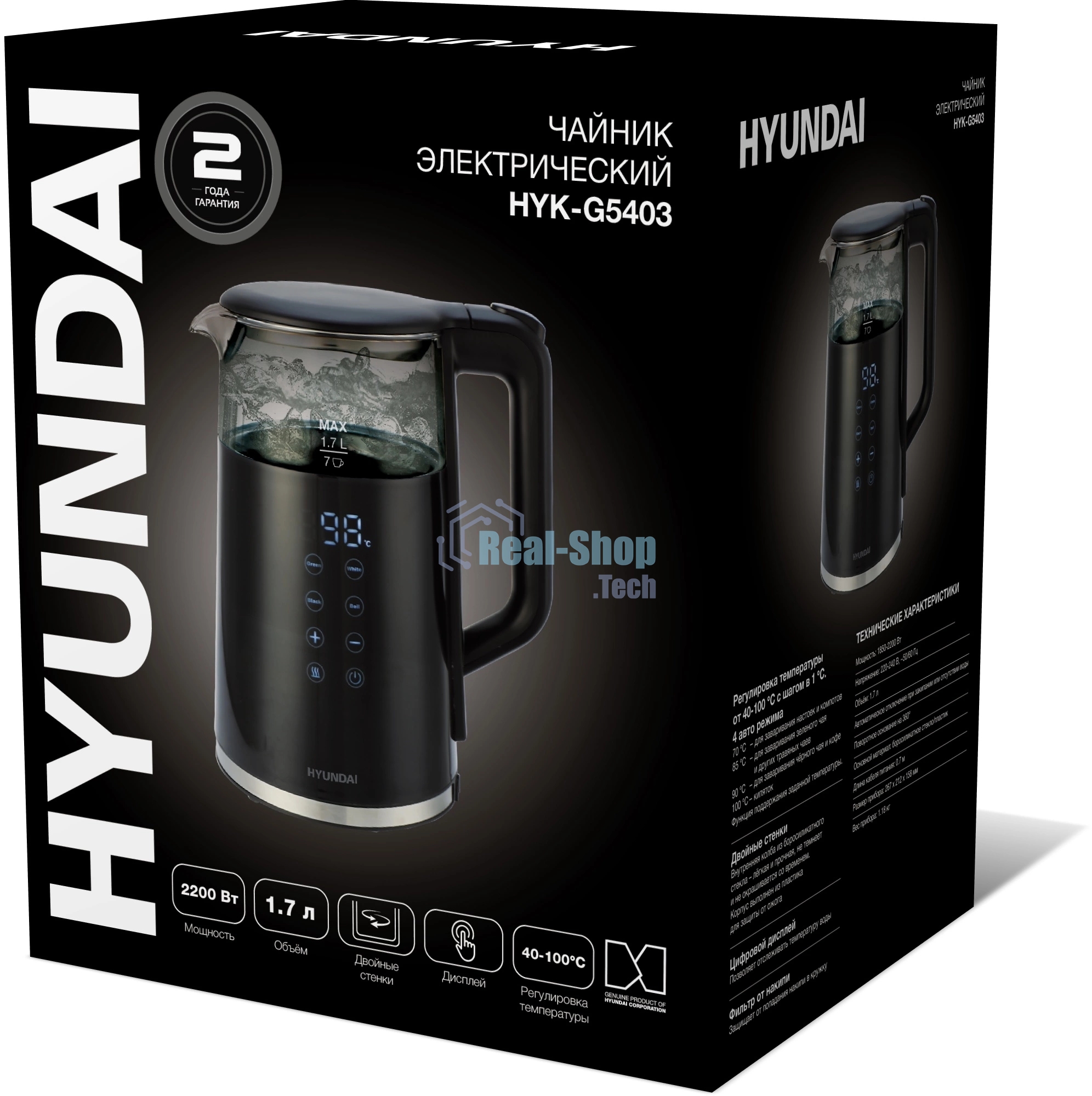 Чайник электрический Hyundai HYK-G5403 1.7л. 2200Вт черный корпус: стекло