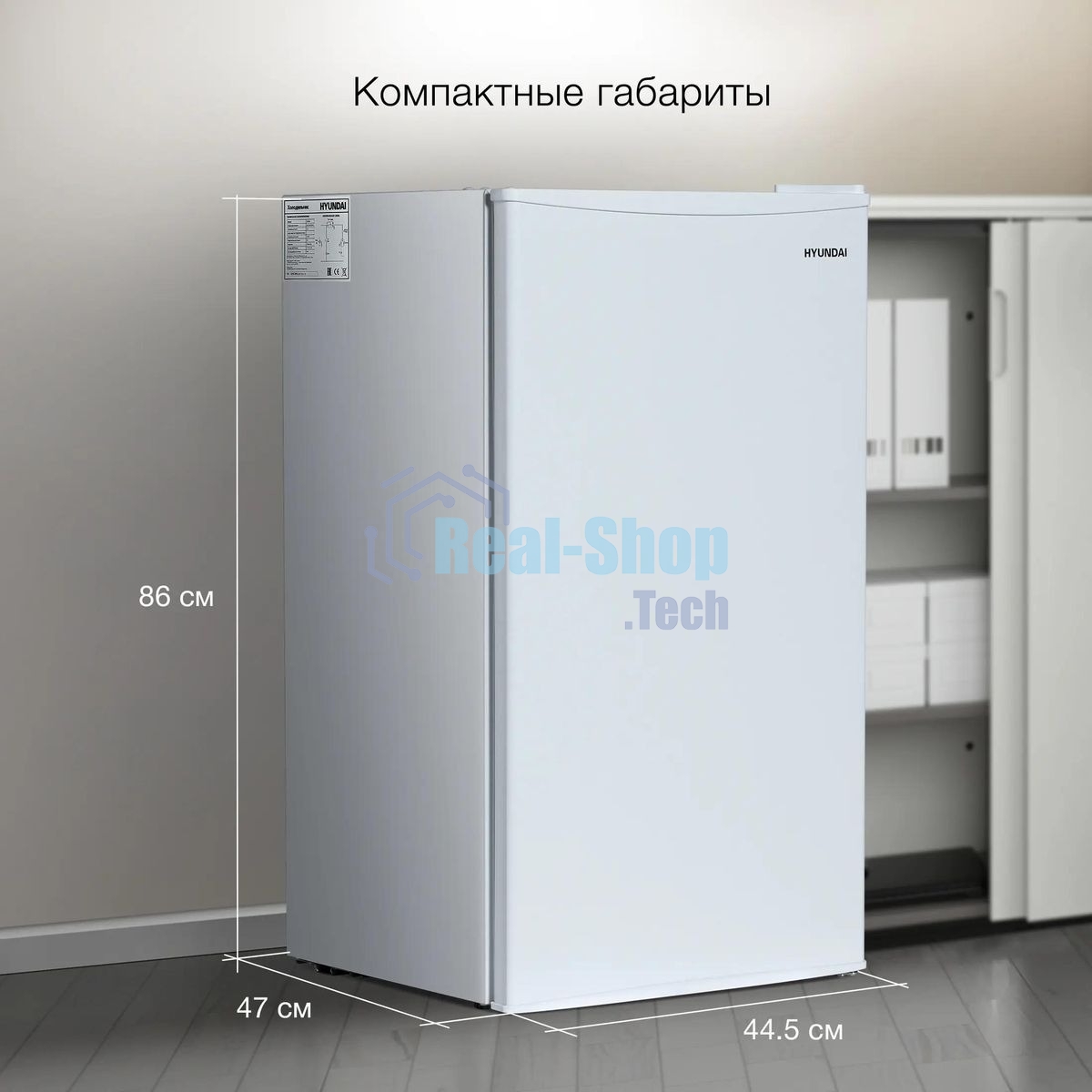 Холодильник Hyundai CO1003 белый однокамерный 93л
