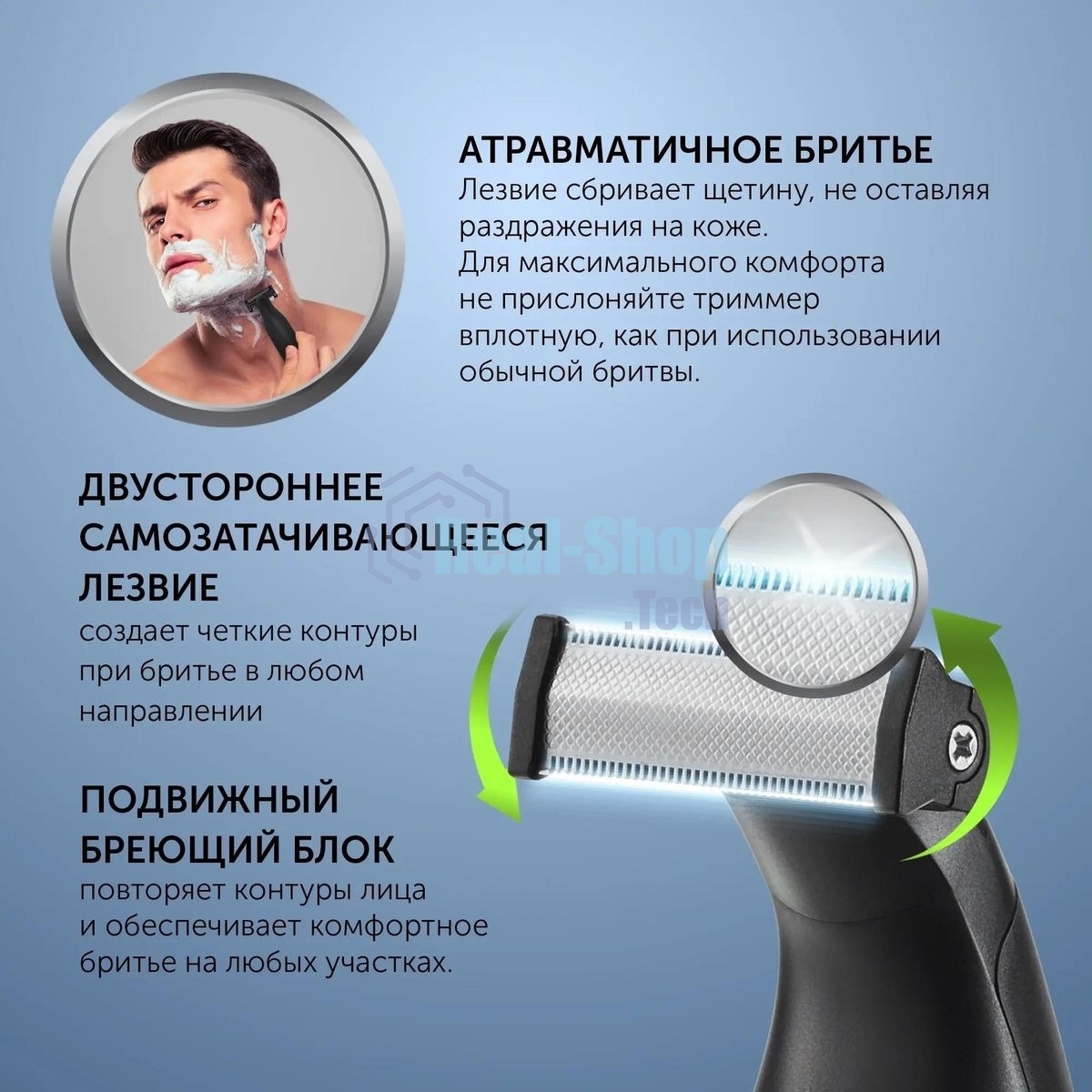 Машинка для стрижки Polaris PHC 0303RB черный/лайм 240Вт