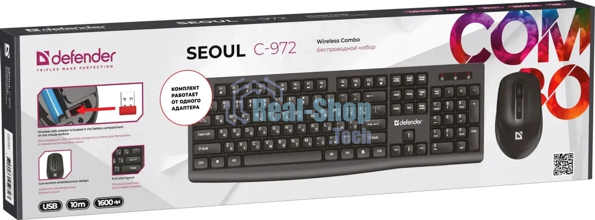 Комплект клавиатура+мышь Defender C-972 беспроводной, USB, 1600 DPI, черный