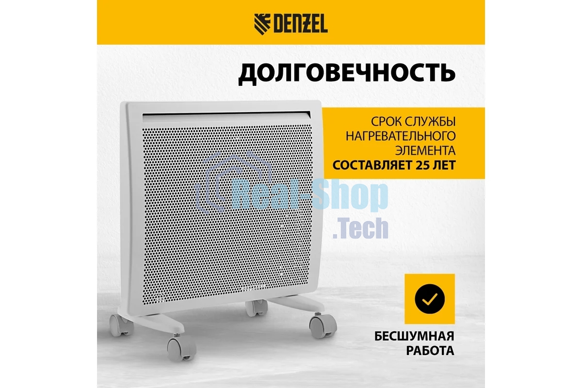 Конвектор гибридный Denzel HybridX-1000 белый, 1000 Вт, 20 м2, термостат, дисплей