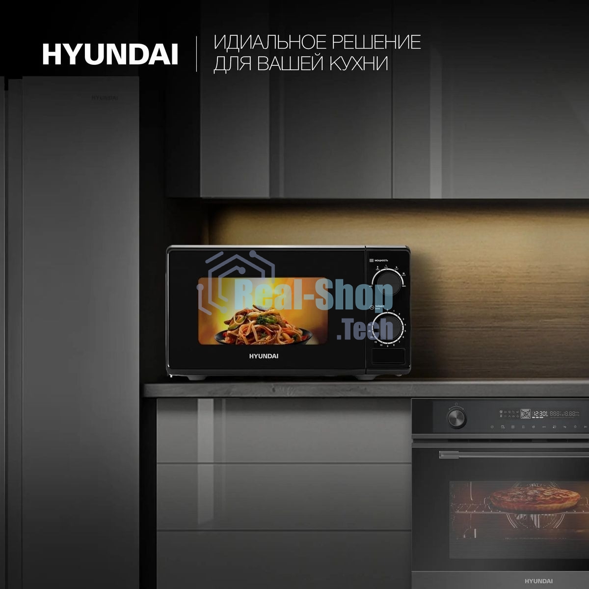 Микроволновая печь Hyundai HYM-M2096 черный, 20 л, 700 Вт, переключатели - поворотный механизм