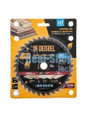 Пильный диск по дереву Denzel ф160 х 20 мм, 36 зубьев