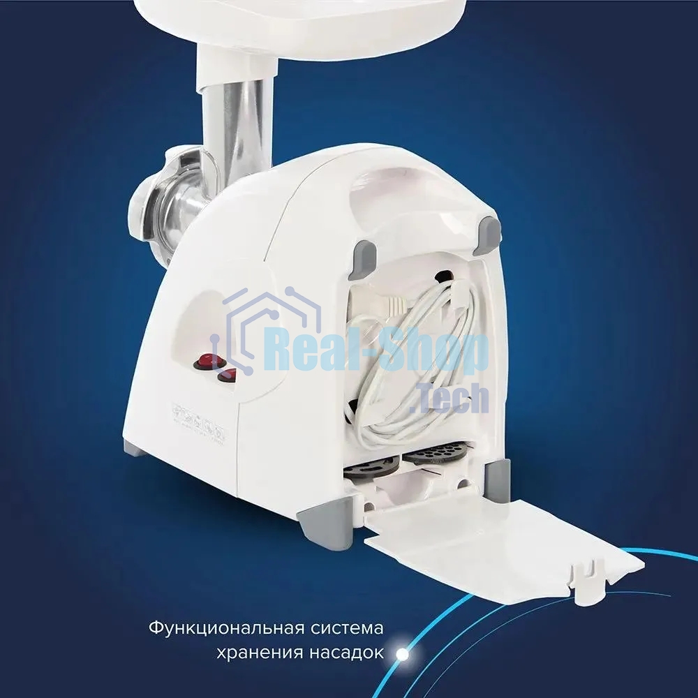 Мясорубка электрическая Аксион М41.01 1700Вт белый