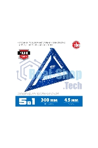 Универсальный кровельный угольник Зубр, 300 мм, 5-в-1, Кровельщик