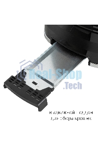 Тостер JVC JK-TS625 900 Вт, черный