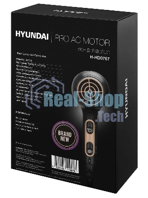 Фен Hyundai H-HD0767 черный, 2000 Вт, ионизация