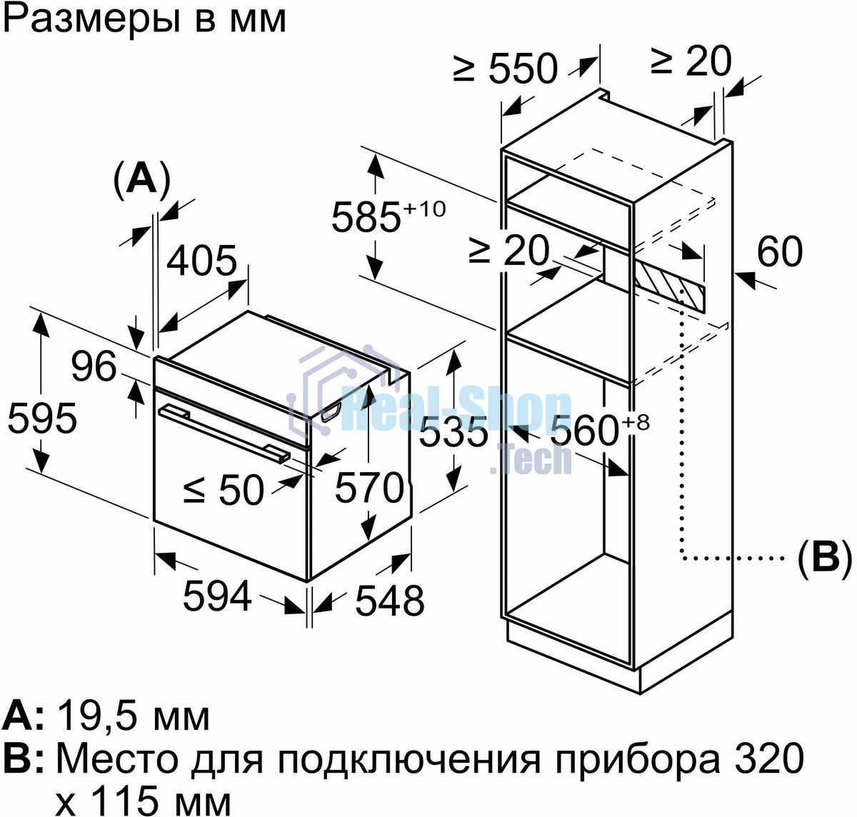 Духовой шкаф электрический Bosch HUA736ER0 нержавеющая сталь