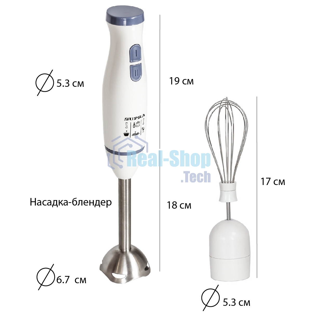 Блендер погружной SUPRA HBS-696