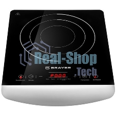 Плита настольная индукционная BRAYER BR2801