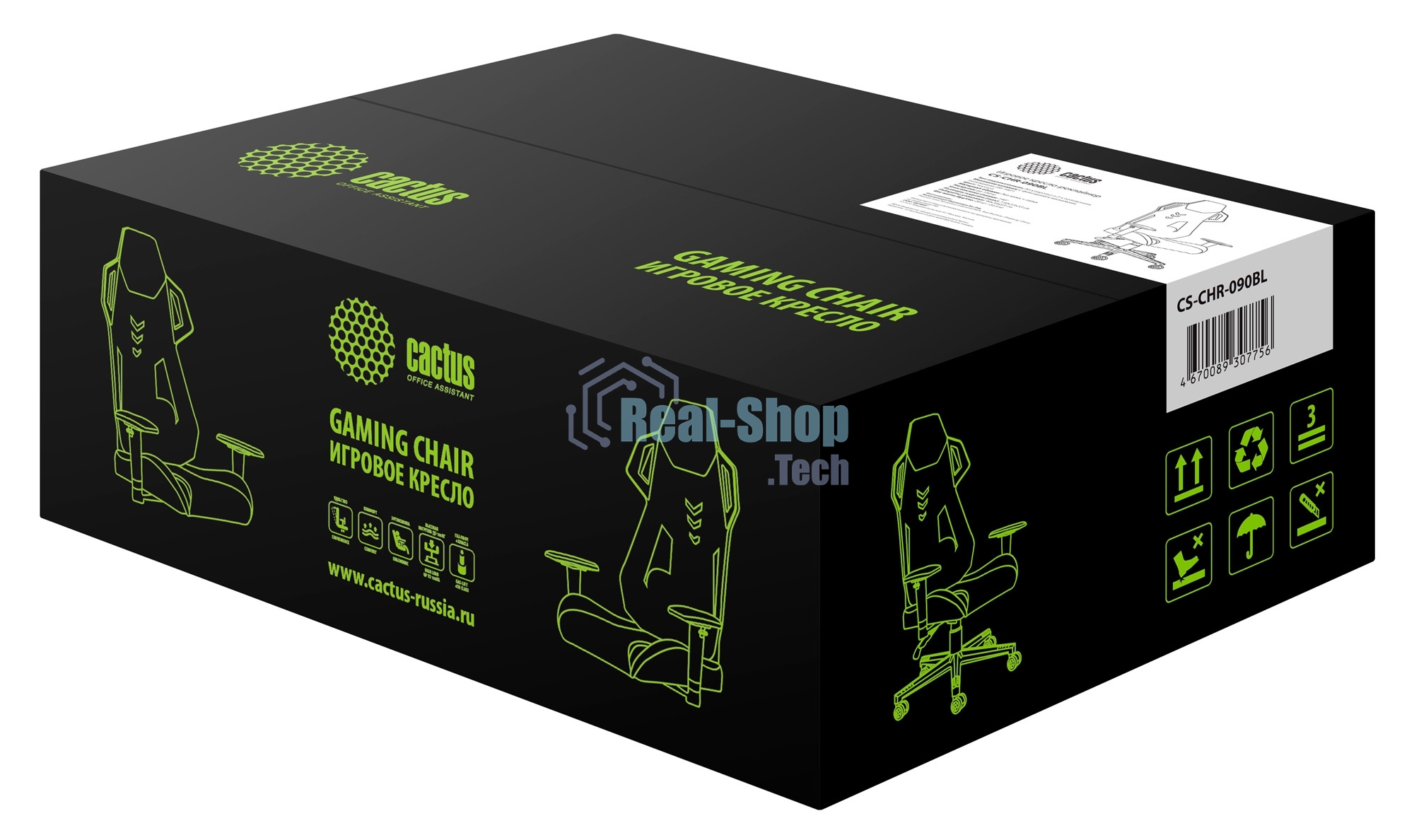 Кресло игровое Cactus CS-CHR-090BL черный, сиденье черный, эко.кожа, крестовина пластик, пластик черный