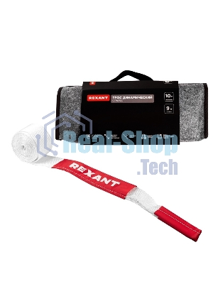 Трос динамический (стропа) Rexant 10т, 9м, белый, в чехле