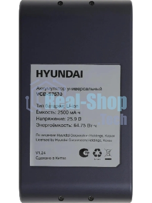 Аккумулятор Hyundai VCB-S7570 универсальный (1 предмет.)