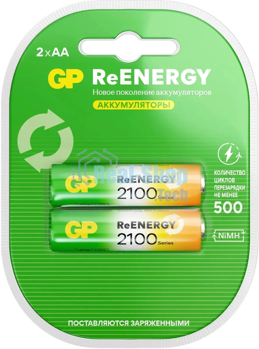 Аккумулятор GP 210AAHCRGY-2CRCB2 AA NiMH 2000mAh (2шт)
