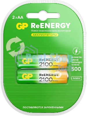 Аккумулятор GP 210AAHCRGY-2CRCB2 AA NiMH 2000mAh (2шт)