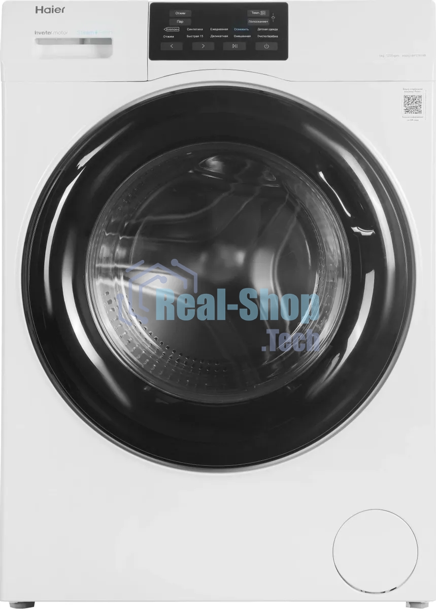 Стиральная машина Haier HW60-BP12919B белый загр. фронтальная макс.: 6 кг 1200об/мин класс: А+++