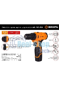 Дрель-шуруповерт аккумуляторная Вихрь ДА-12Л-2КА 72/14/26, Аккумуляторная, 12В, 2 АКБ, Кейс