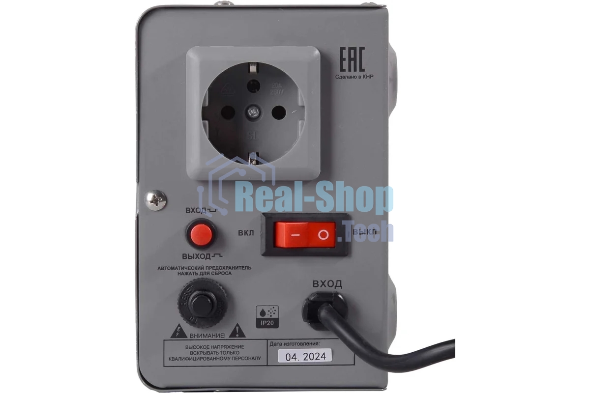 Стабилизатор АСН-500 Н Ресанта