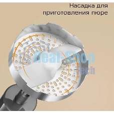 Блендер погружной Redmond BH-403 серый/черный, 1500 Вт