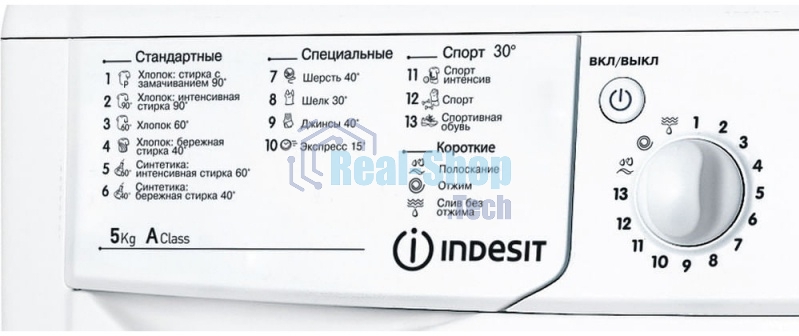 Стиральная машина Indesit IWSB 5085 CIS белый, загрузка фронтальная 5 кг, 800 об/мин., класс: А