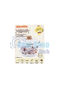 Кастрюля Appetite 1RD221М Roses с крышкой, эмалированная сталь, цилиндрическая 5,5 л