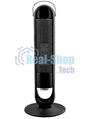 Тепловентилятор BRAYER BR4862
