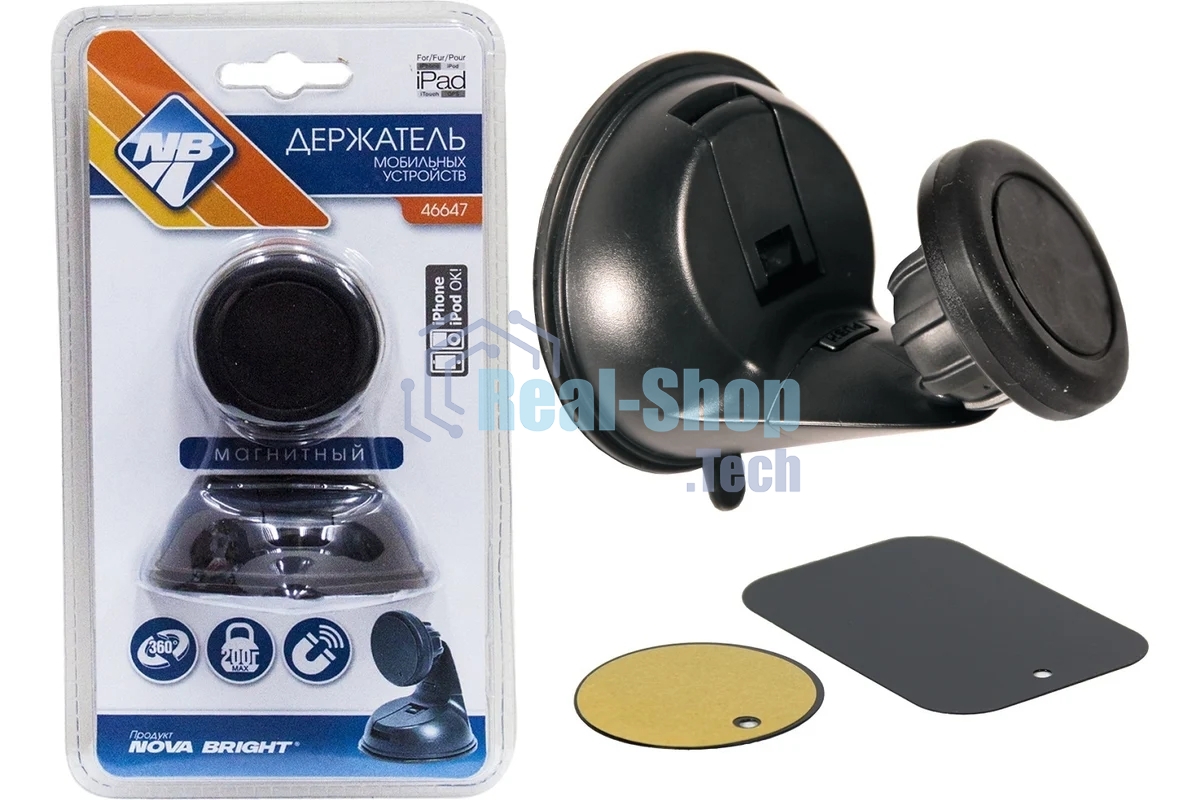 Универсальный держатель NOVA BRIGHT на присоске с фиксатором 46647