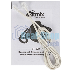 Телефон проводной Ritmix RT-520 слоновая кость