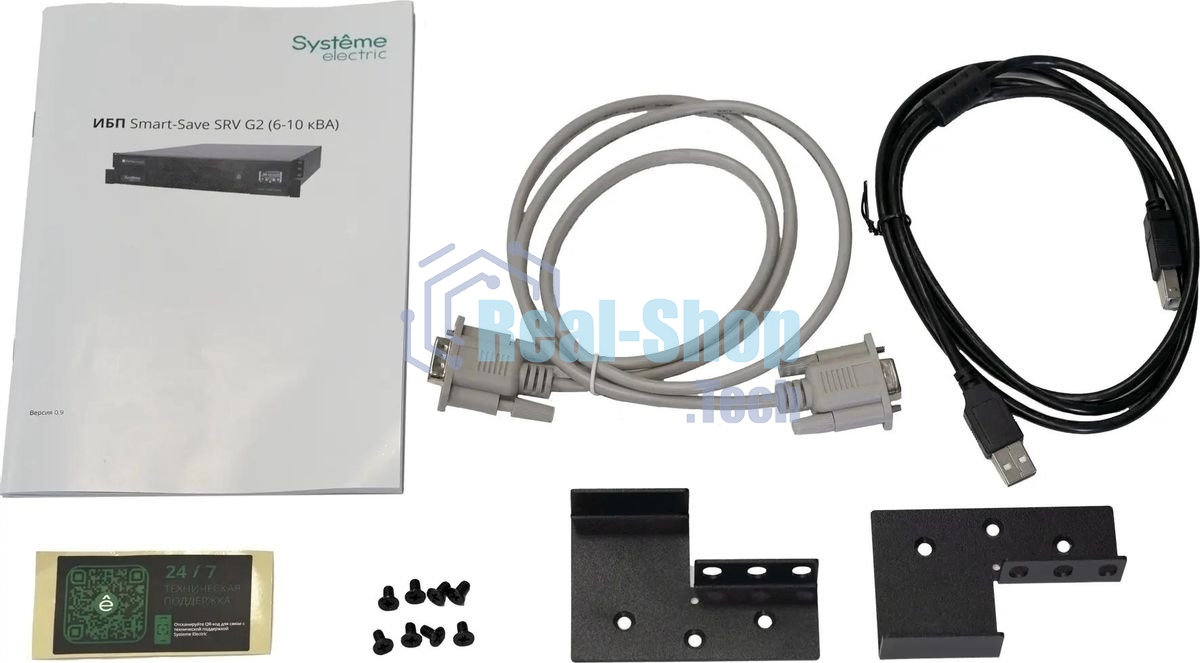 Источник бесперебойного питания Systeme Electric Smart-Save Online SRV SRVSE10KRTXLIG2-PM / 10000 ВA / 10000 Вт / 1 x IEC 320 С19, клеммная колодка